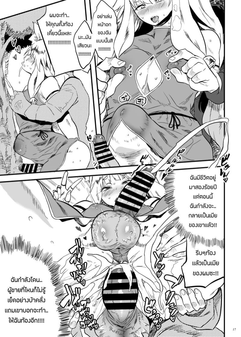 เเบบนี้ต้องพิสูจน์